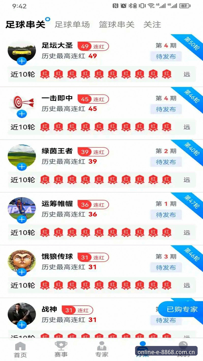 快速访问安全吗 8868体育平台快速访问安全吗?详解官方通道与创新体验