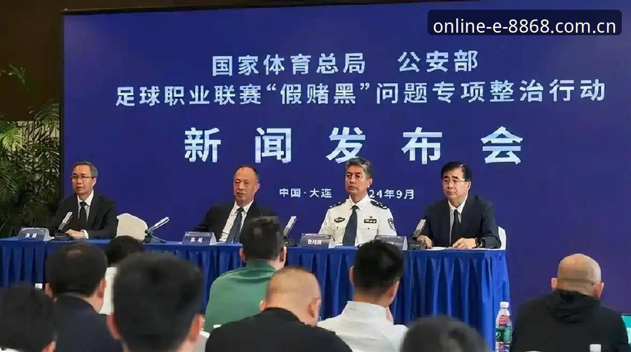 资深用户深度解读：足协第三批禁足名单背后的足球生态重构思考