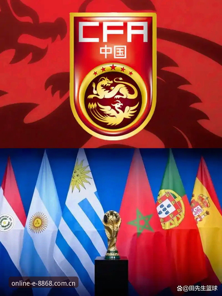 登录页面怎么样 2030世界杯或扩军至66队,中国男足迎来历史性机遇?8868体育最新消息解读