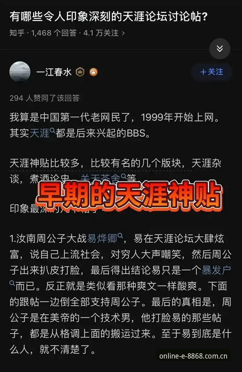 8868官方平台登录必备 深度揭秘:8868官方平台登录必备,老用户才知道的那些事